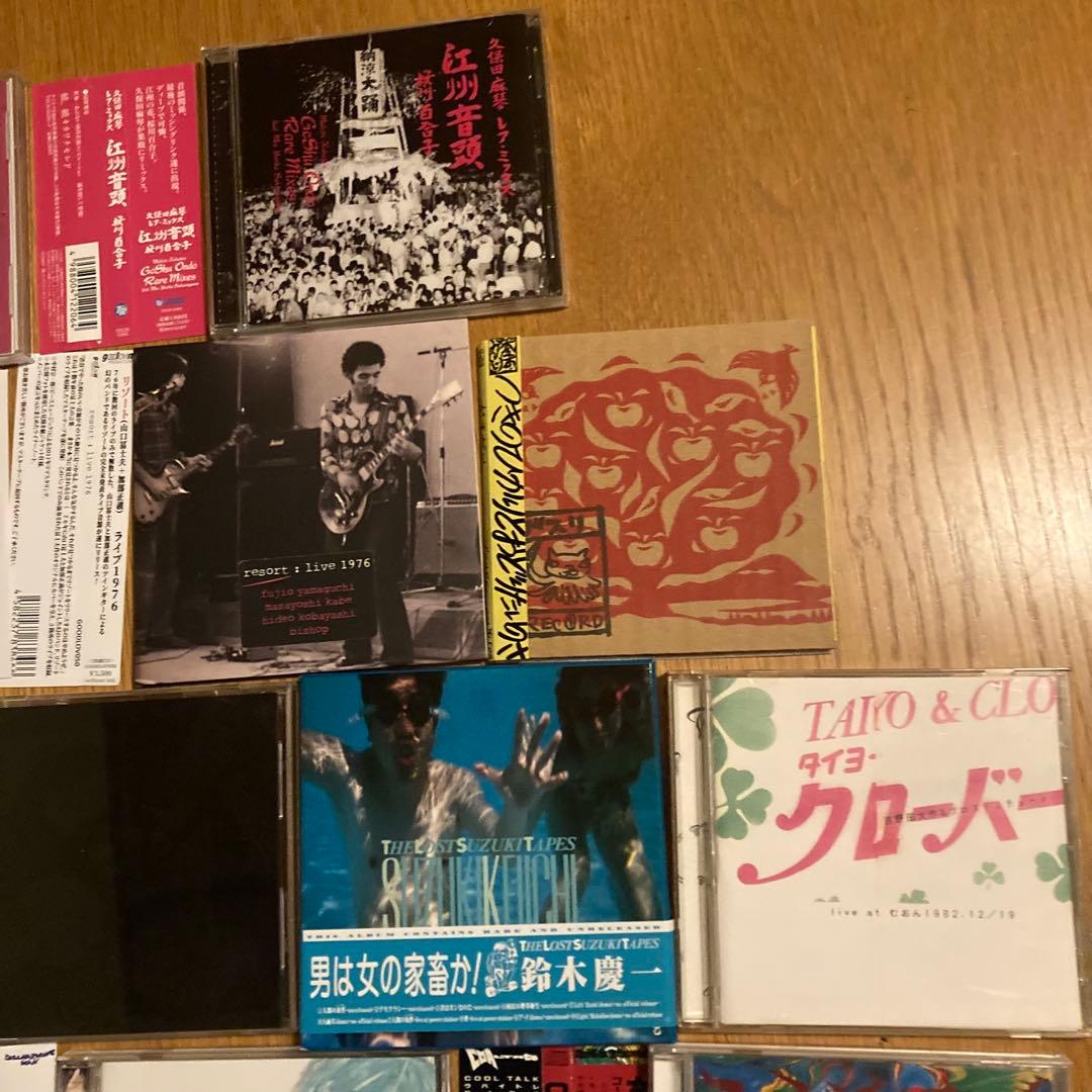 ごま 吉野大作 クラゲイルレコード 突然段ボール 山口冨士夫