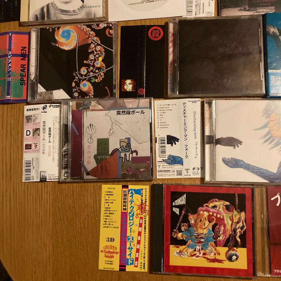 ごま 吉野大作 クラゲイルレコード 突然段ボール 山口冨士夫