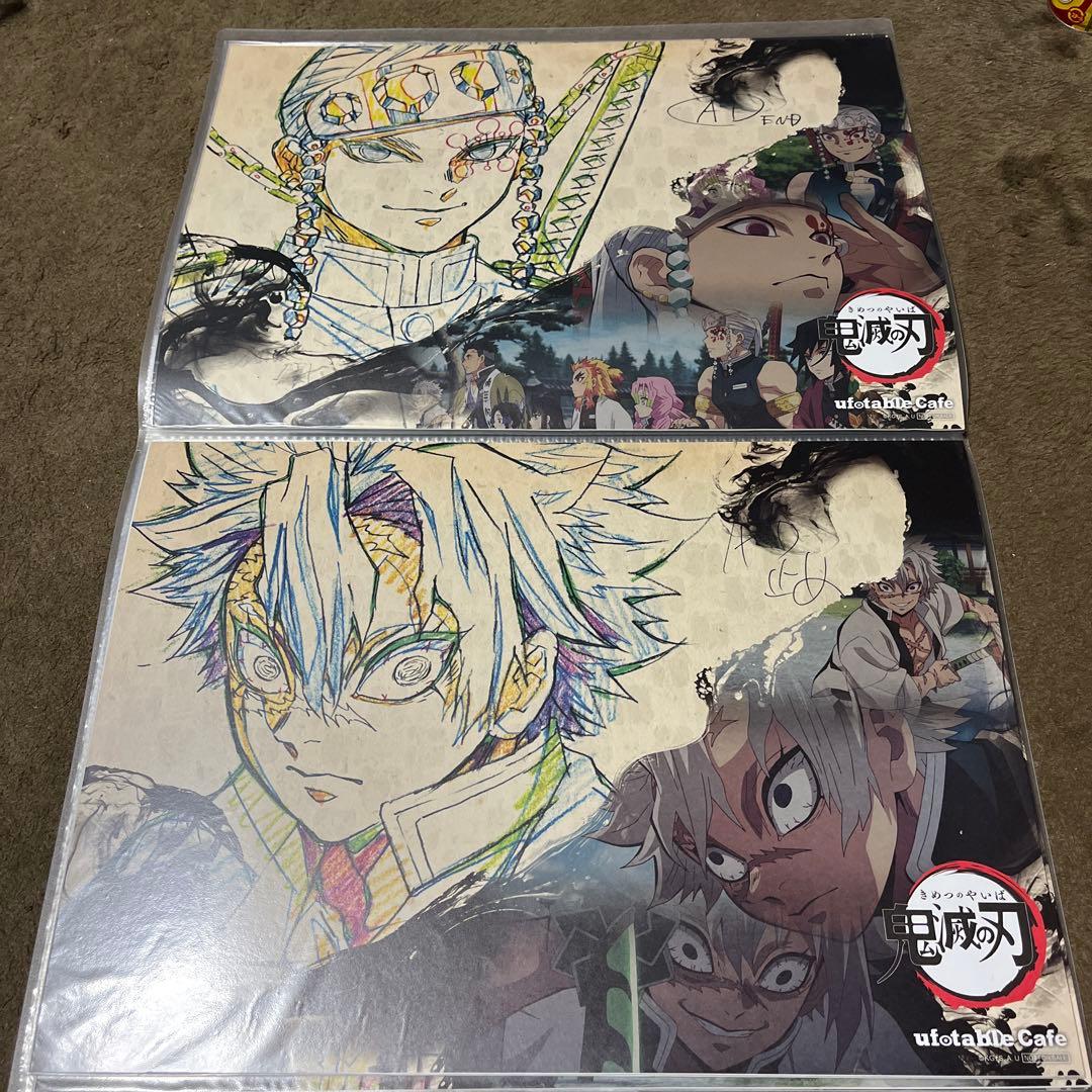 【立志編〜柱合会議編】鬼滅の刃 ランチョンマット 17枚セット！