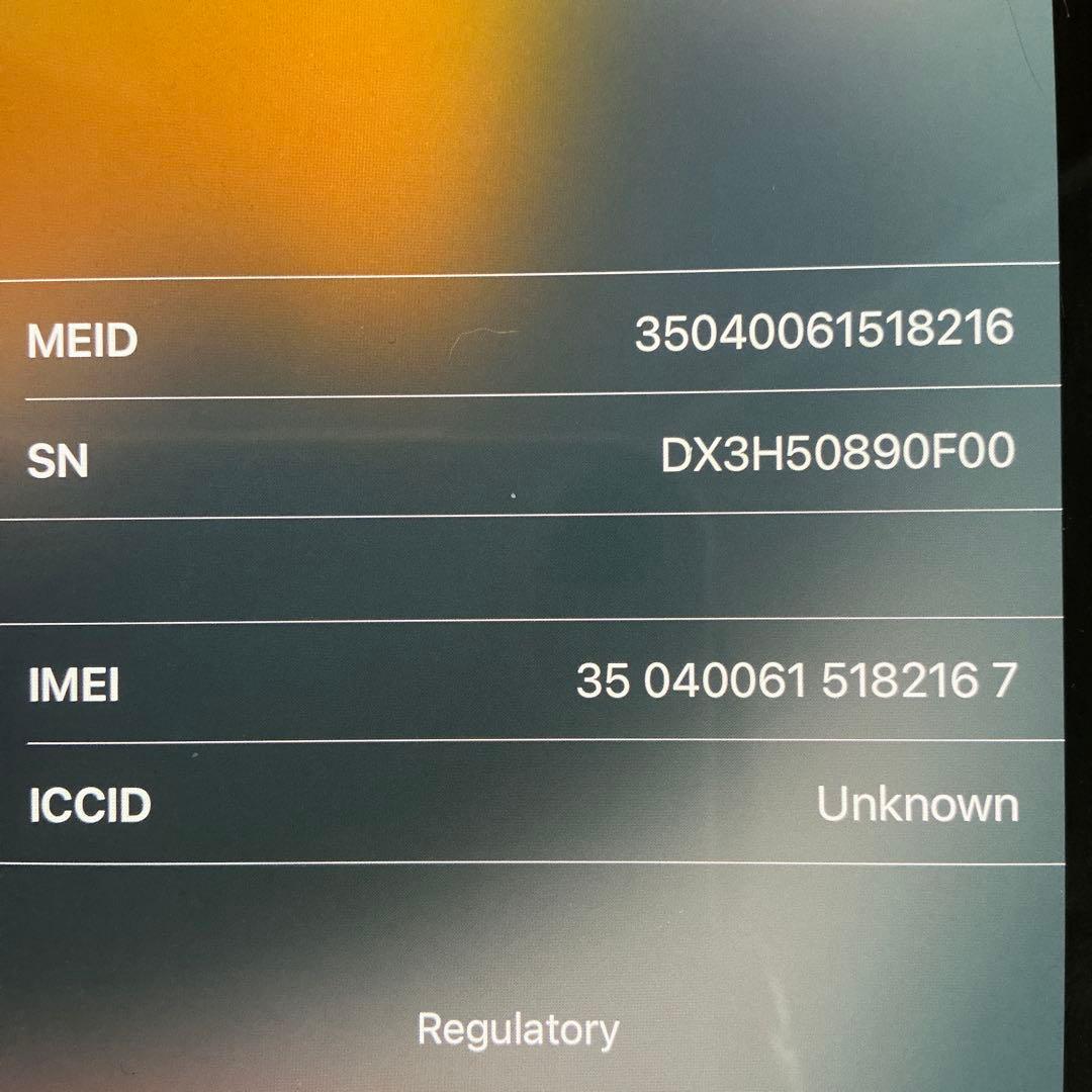 【美品】Apple iPhone 12 ブラック 64G SIMフリー 送料無料