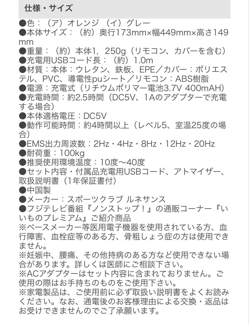 フィットネスクラブが作った スタイリークッション 筋トレ お腹 EMS