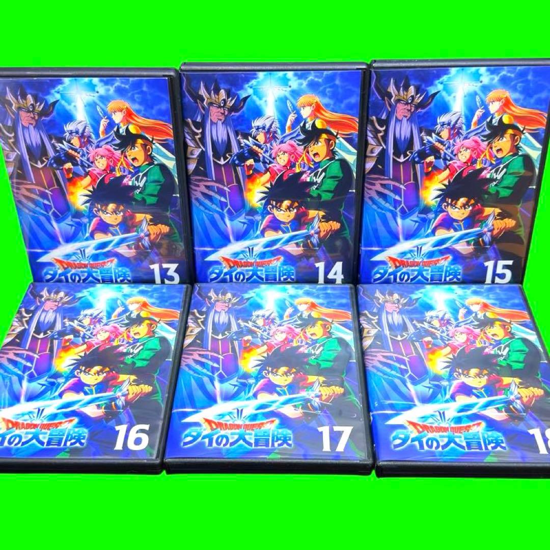 新品ケース収納 「 ダイの大冒険 」 全25巻 （全100話） セット