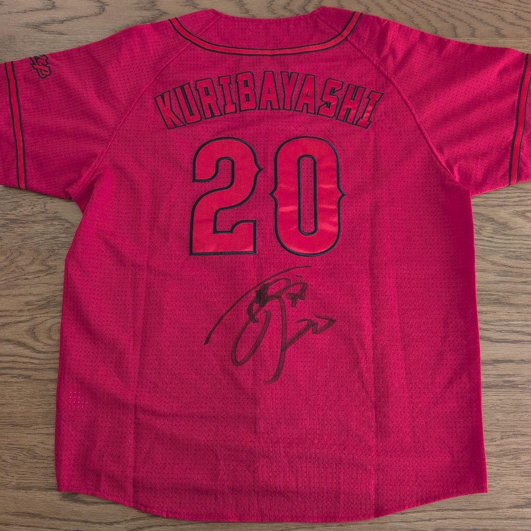 カープ 栗林良吏選手 直筆サイン入りユニフォーム（ビジター）Mサイズ 当選品