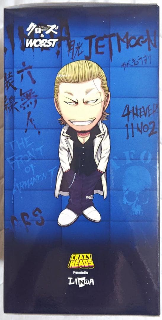 CRAZY HEADS 河内鉄生 LINDA GARAGE  限定 フィギュア