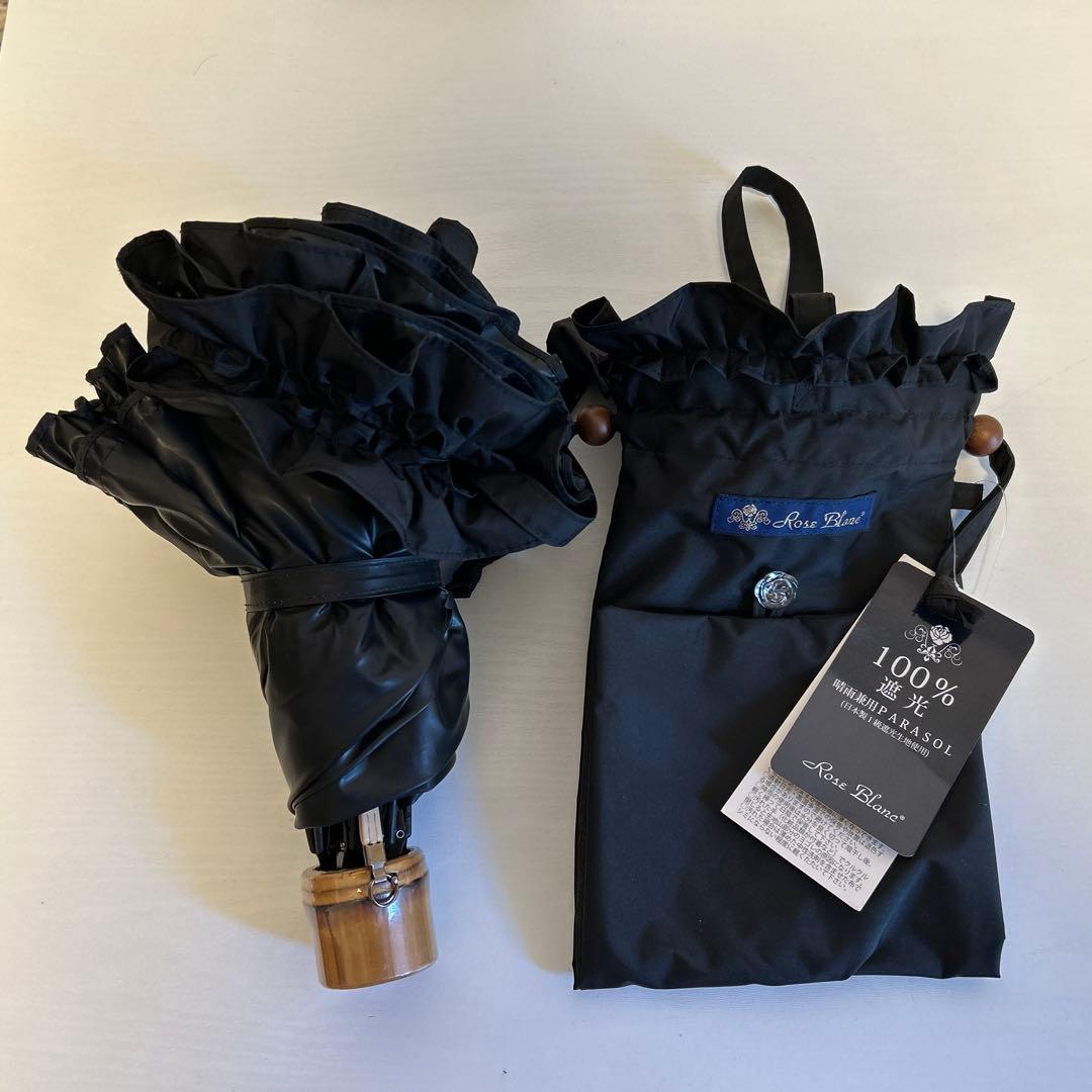 芦屋ロサブラン　シングルフリル 3段折りたたみ日傘　ブラック