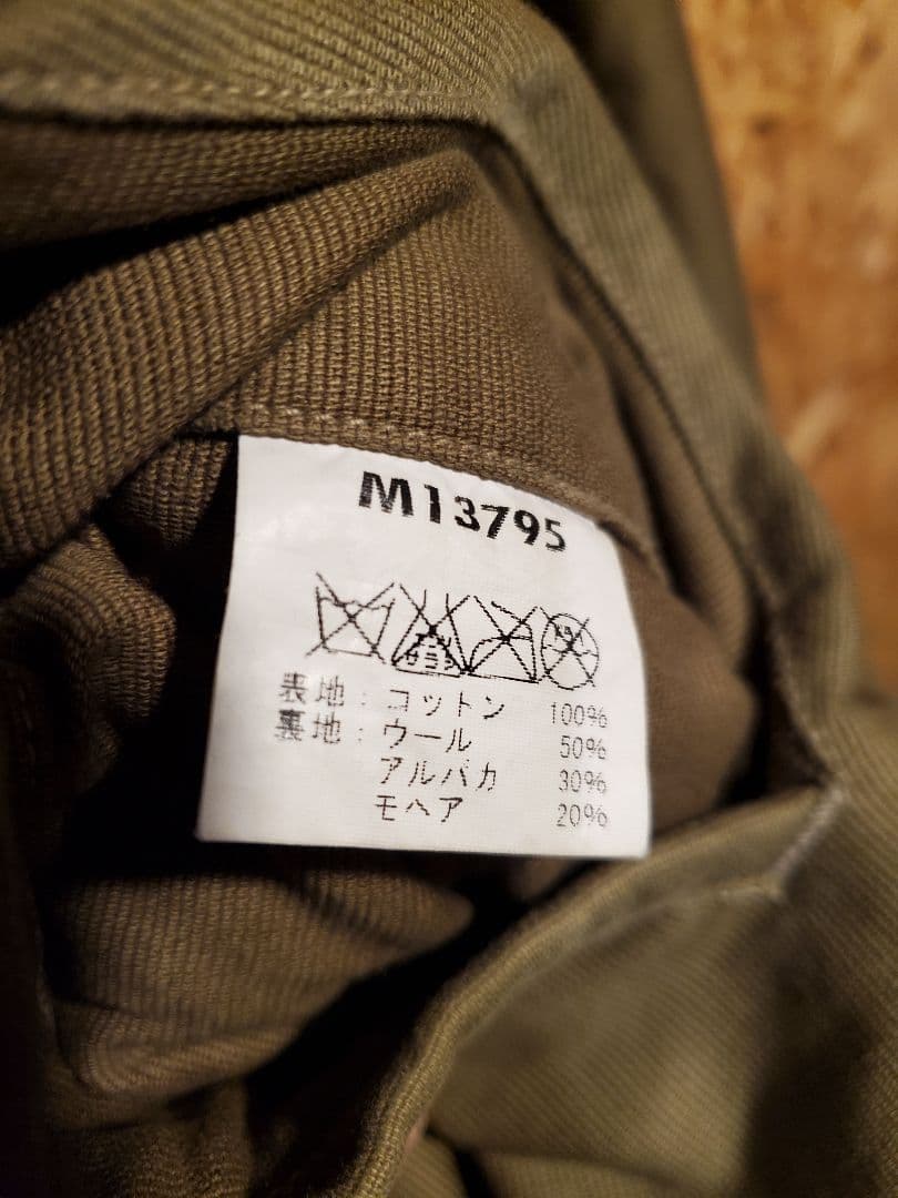 バズリクソンズ N-1 デッキジャケット ワッペン M品番 Lサイズ