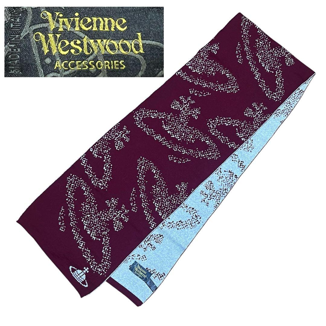 Vivienne Westwoodヴィヴィアンウエストウッド イタリア製マフラー