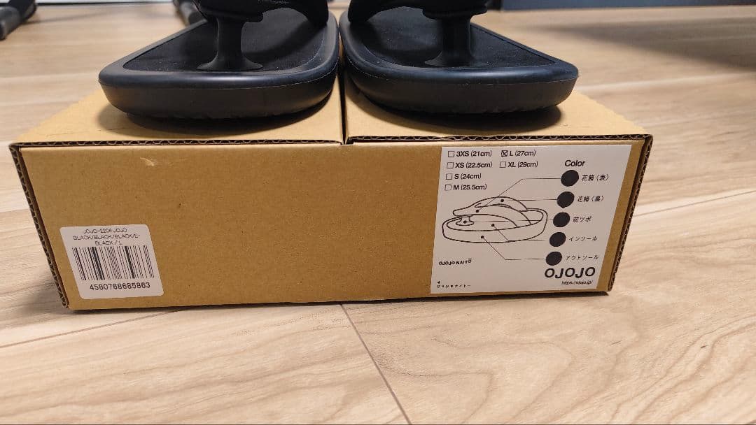 【極美品】 OJOJO NAITO 25SS OJOJO 01 / L