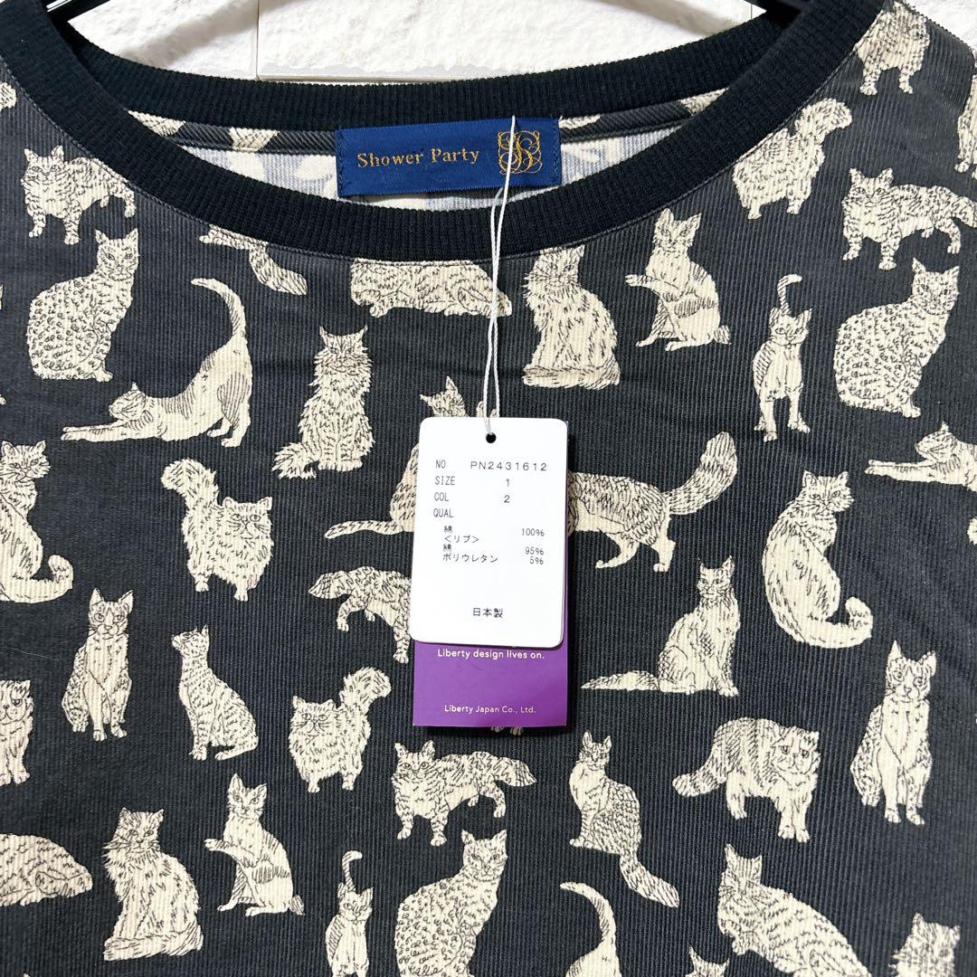 シャワーパーティ×リバティ　長袖カットソー　猫　ネコ　MEOW ミャオウ