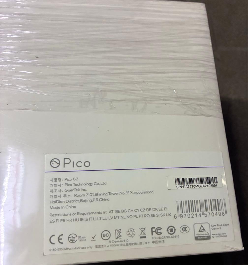 pico g2 VRヘッドセット
