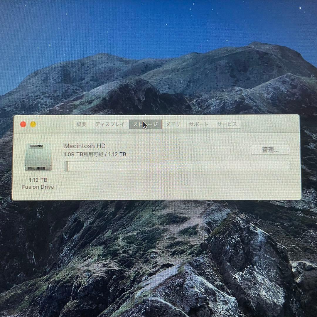 Macデスクトップ iMac (27-inch, Late 2013)