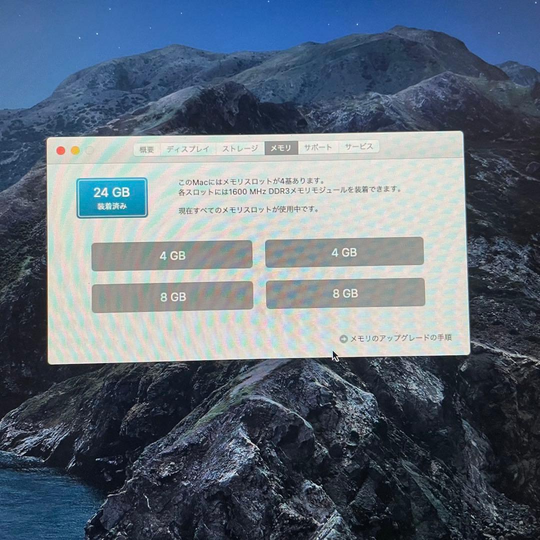 Macデスクトップ iMac (27-inch, Late 2013)