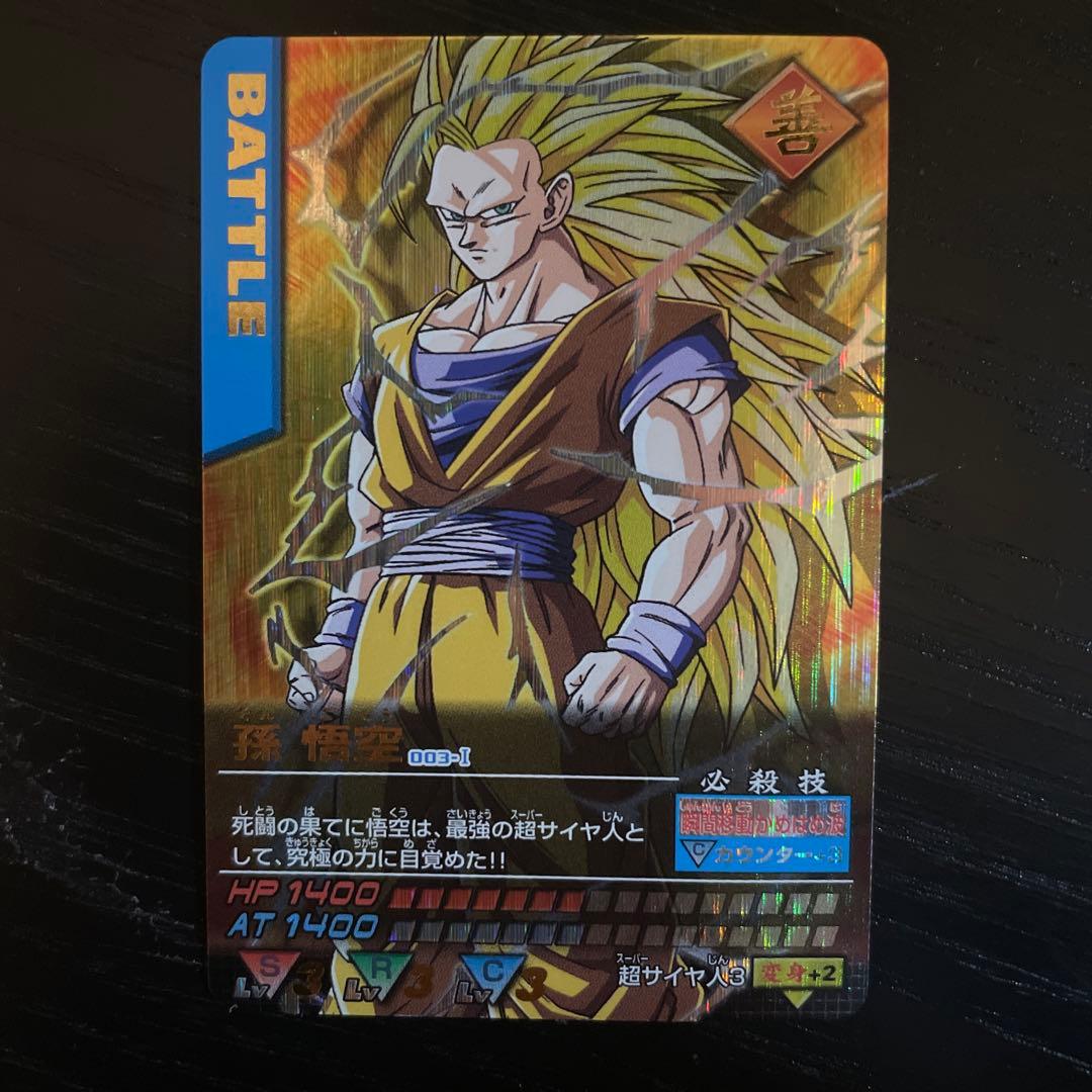 データカードダス　爆レア　孫悟空