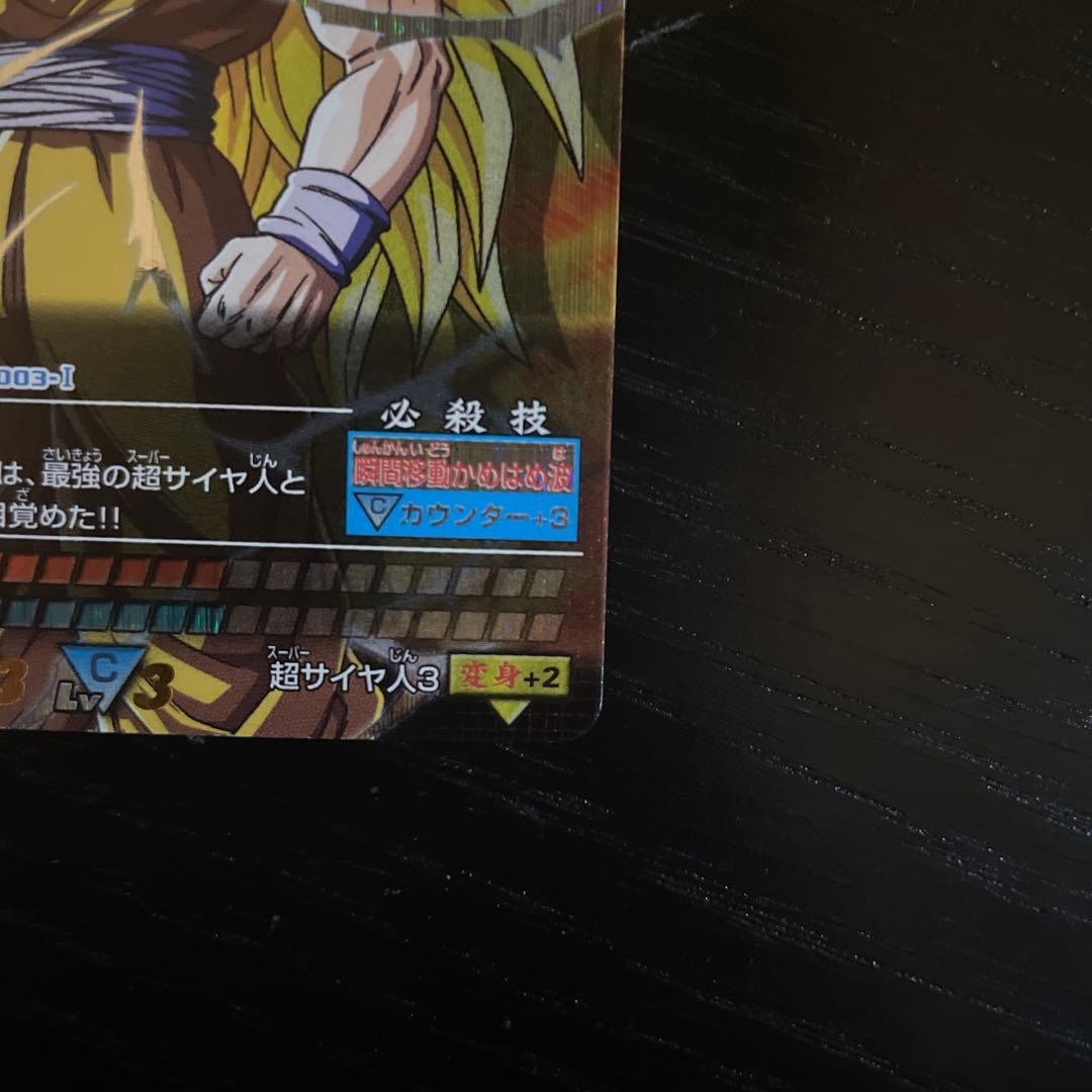 データカードダス　爆レア　孫悟空