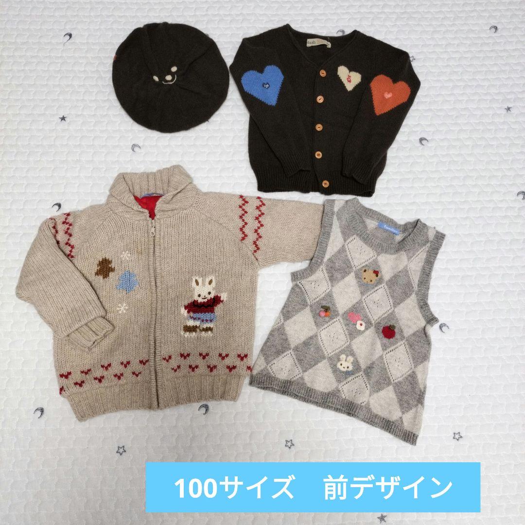 ファミリア　まとめ売り　レトロ　レア