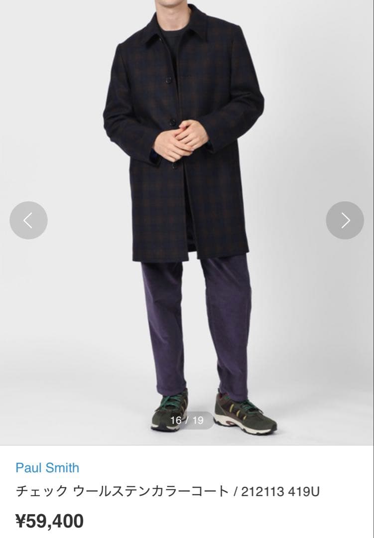 ポールスミス チェック柄 ウール コート ネイビー 高級感
