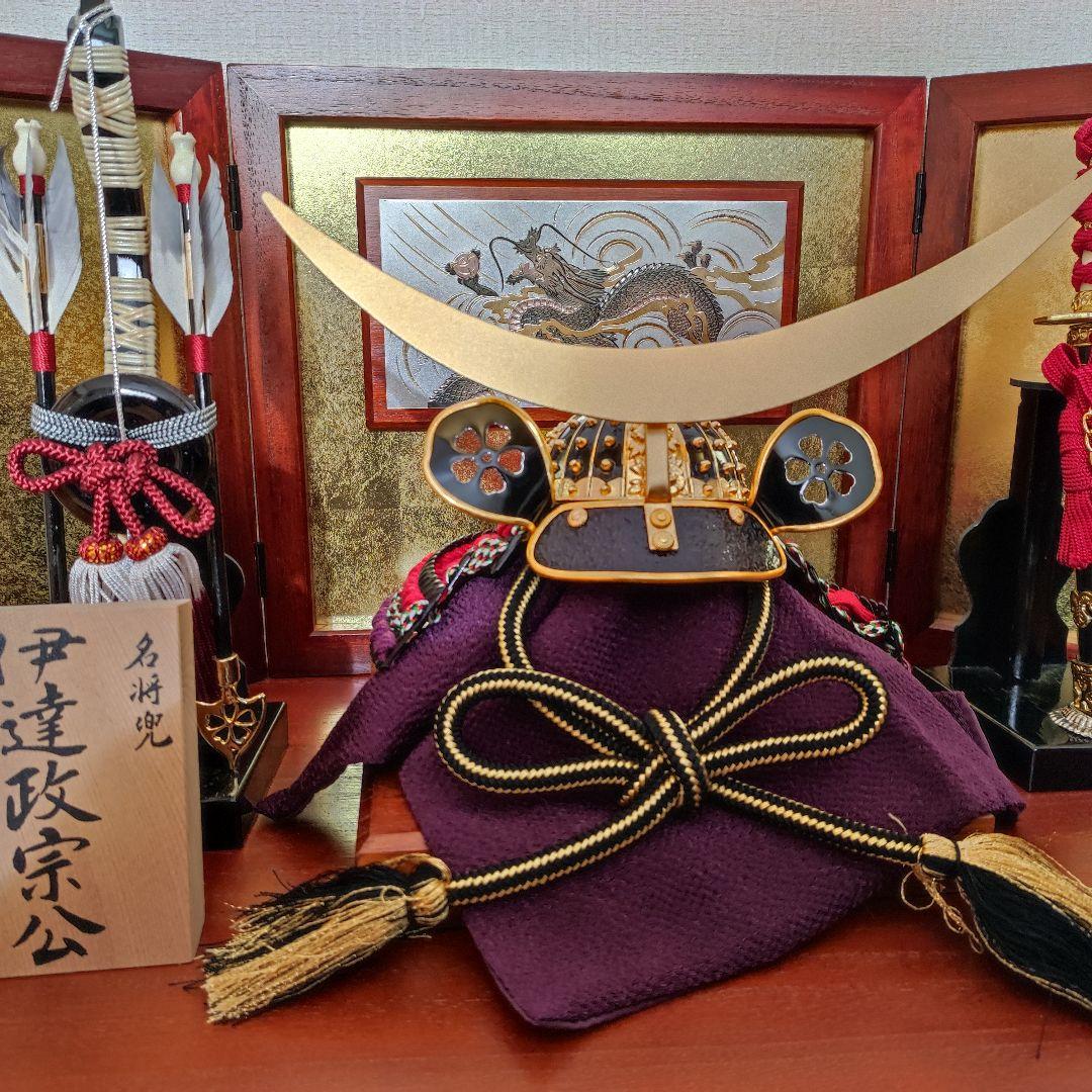 まこちゃん様　伊達政宗　兜