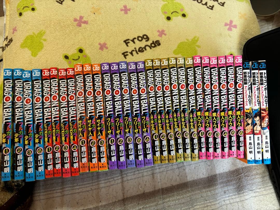 ドラゴンボール フルカラー 31冊セット 鳥山明 ほぼ初版 状態良好