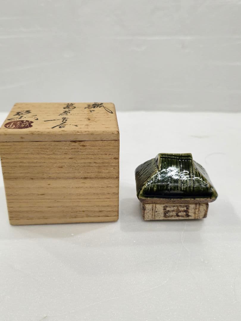 ✨美品未使用✨　松本鉄山　茶道具　香合　鐵山　織部　MT690