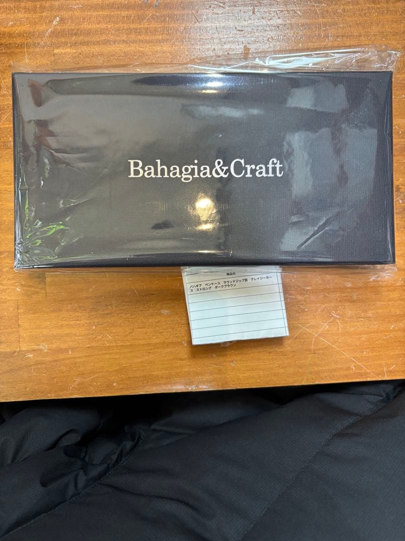 バハギア　ラウンドジップペンケース