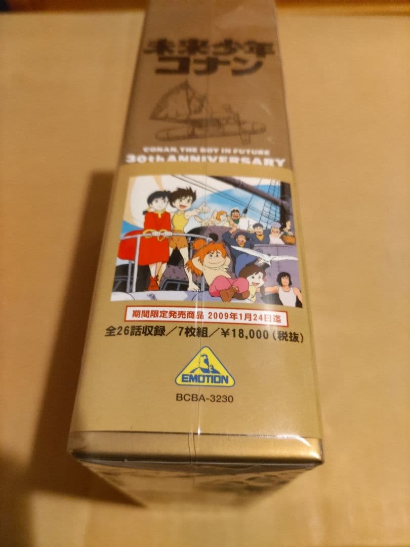 未来少年コナン 30周年メモリアルボックス　DVD【新品未開封】宮崎駿