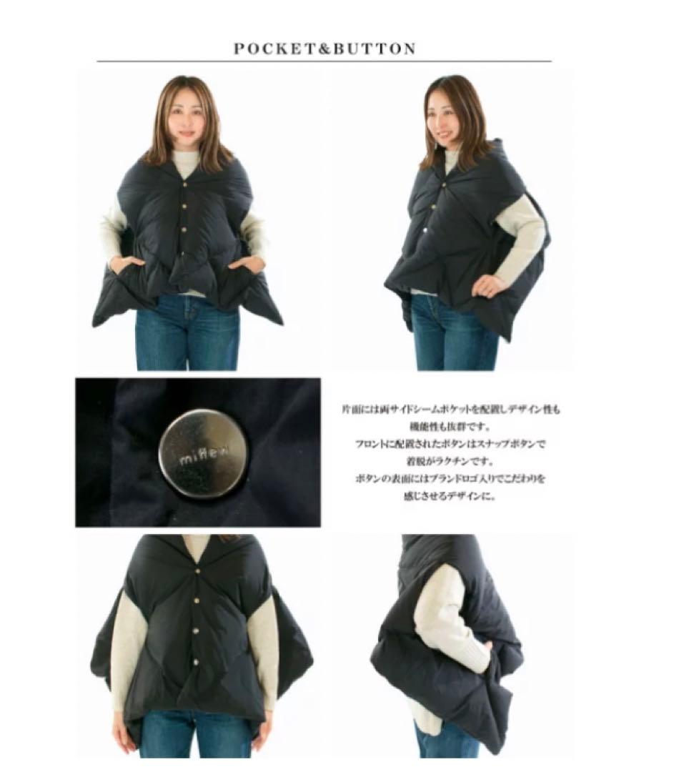 miffew ミフュー REVERSIBLE DOWN CAPE