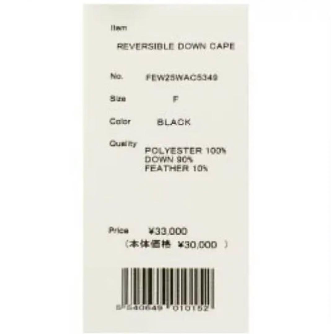 miffew ミフュー REVERSIBLE DOWN CAPE