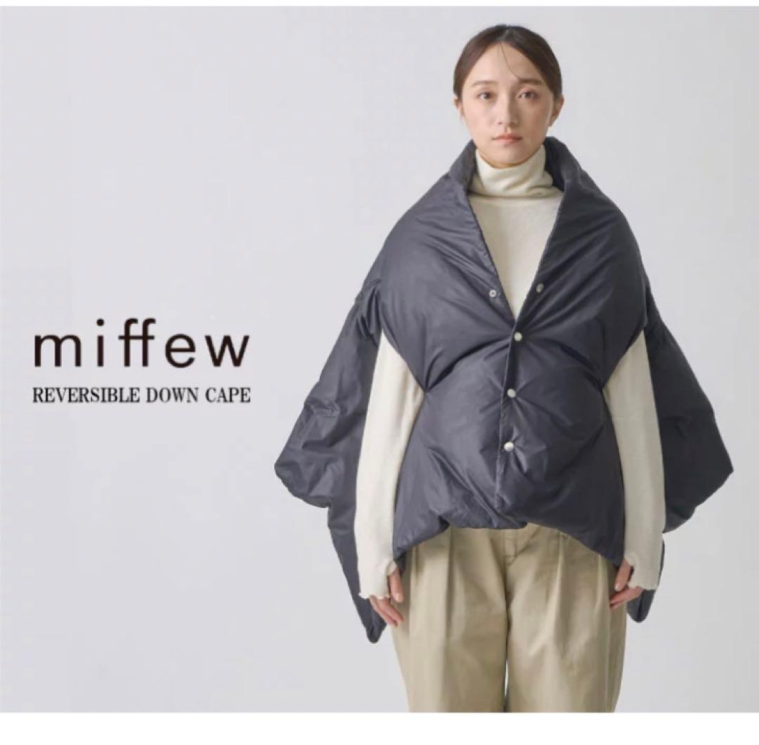 miffew ミフュー REVERSIBLE DOWN CAPE