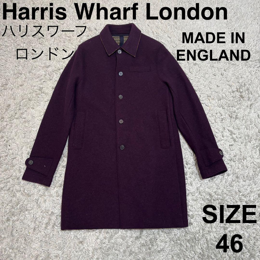 ハリスワーフロンドン　ウールコート　ワインレッド　イングランド　46