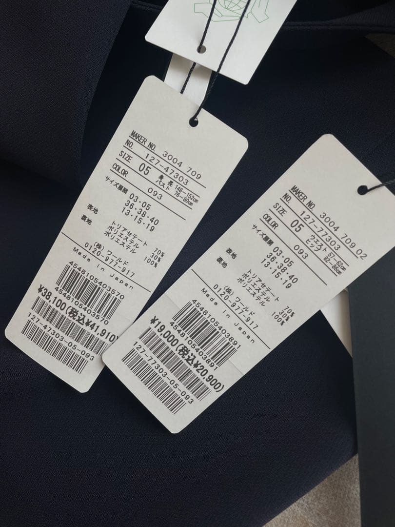 新品　インディヴィ V.A.I ノーカラーJKスーツ　ネイビー　05（XS）