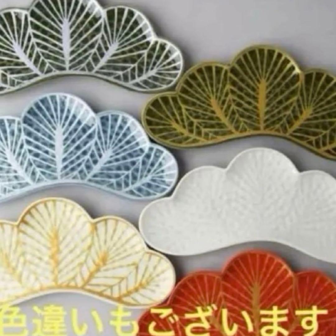 【新品】【大人気】有田焼幸楽窯　錦茶緑金松葉形前菜皿3枚セット　縁起物