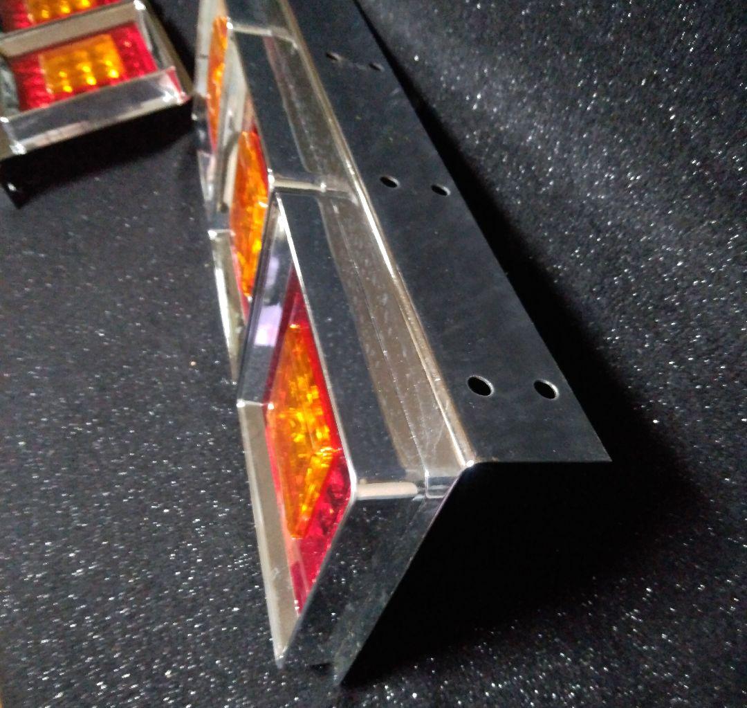 トラック　大型用　テールランプ　LED 取り付けステー付　デコトラ　新品