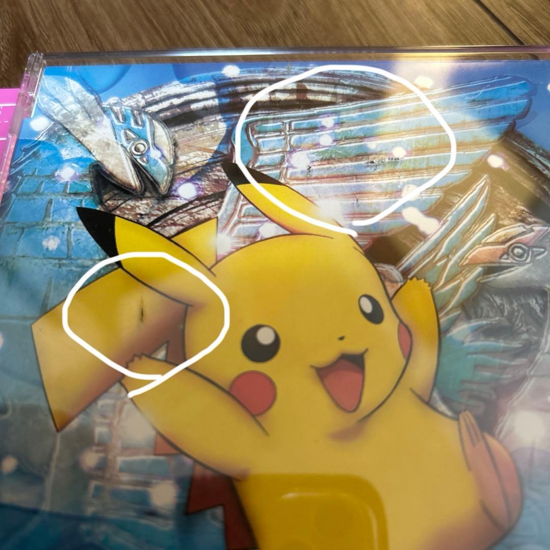 劇場版「ポケットモンスター～水の都の護神」～ひとりぼっちじゃない/coba