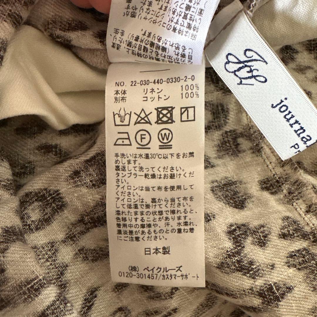 【journal standard luxe】レオパリネン キャミサロペ