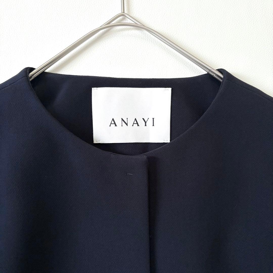 極美品✨アナイ 現行タグ ダブルクロス フレアスリーブコート 紺 38 日本製