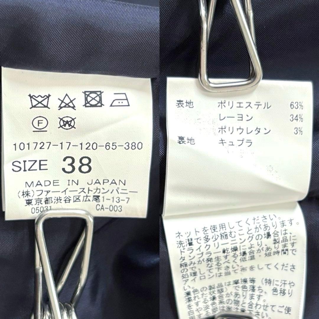 極美品✨アナイ 現行タグ ダブルクロス フレアスリーブコート 紺 38 日本製