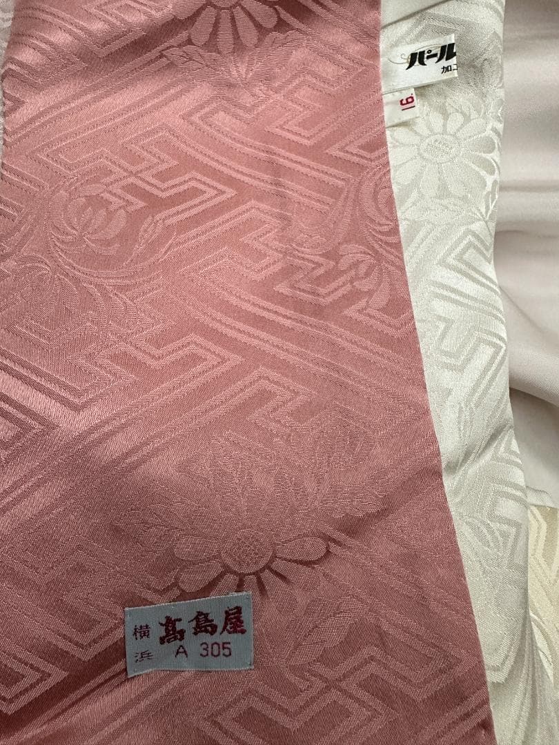 千總 高島屋誂え ピンク地染め分け 誰が袖 振袖 フルセット