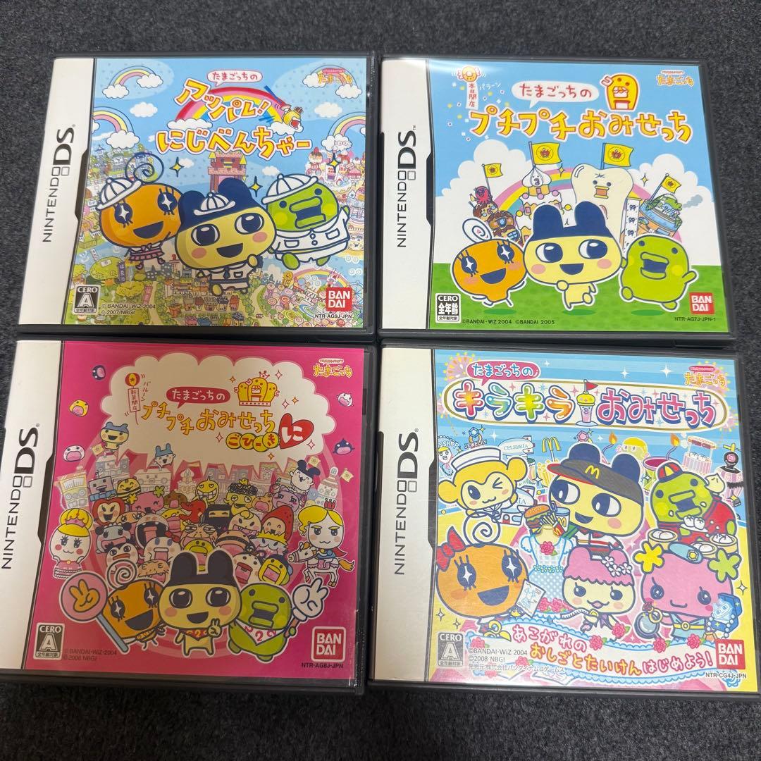 たまごっち　ds ゲームソフト4本セット　プチプチお店っちゃ