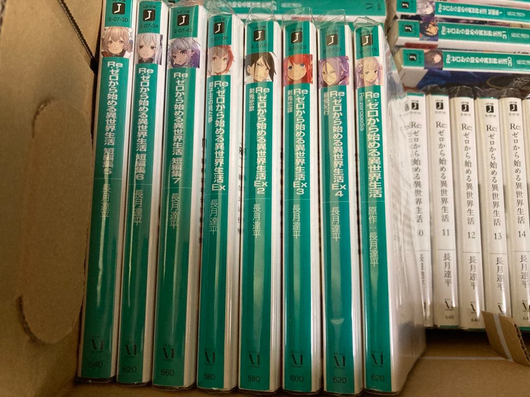 リゼロ1~31+短編集1~7+リゼロペディア+EX1~4