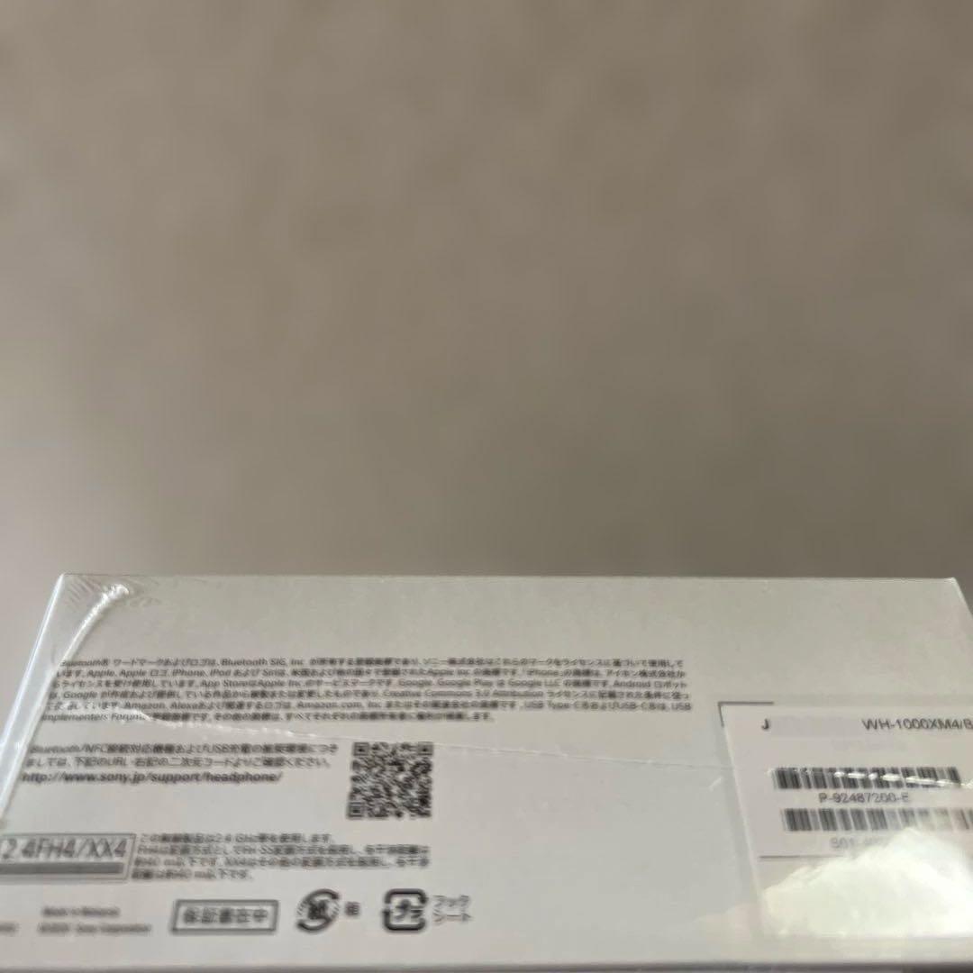 ソニー ワイヤレスノイズキャンセリングヘッドホン WH-1000XM4