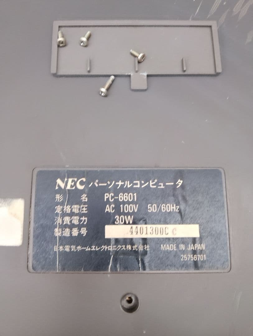 PC-6601 本体 パソコン NEC レトロ ゲーム(あ61)