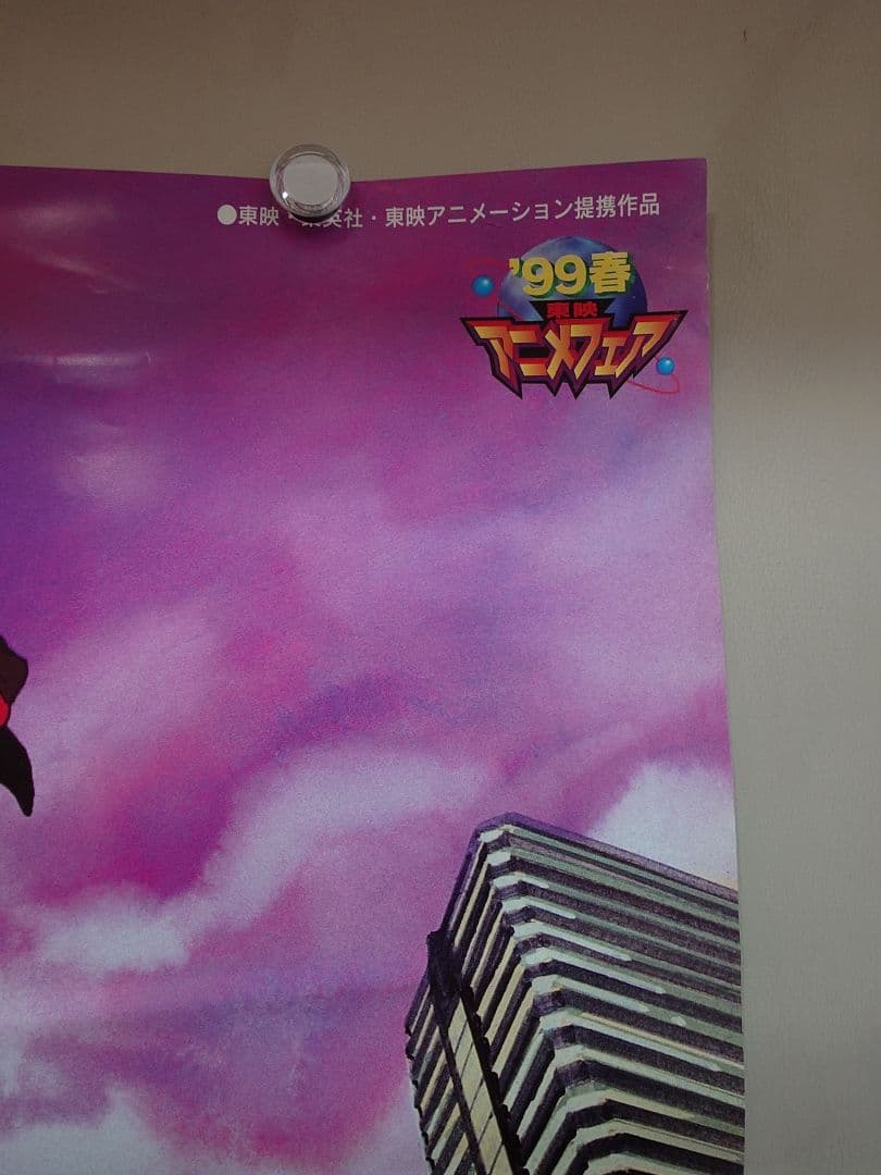 【超貴重・激レア】映画『 デジモンアドベンチャー 』　宣伝 ポスター　B2サイズ