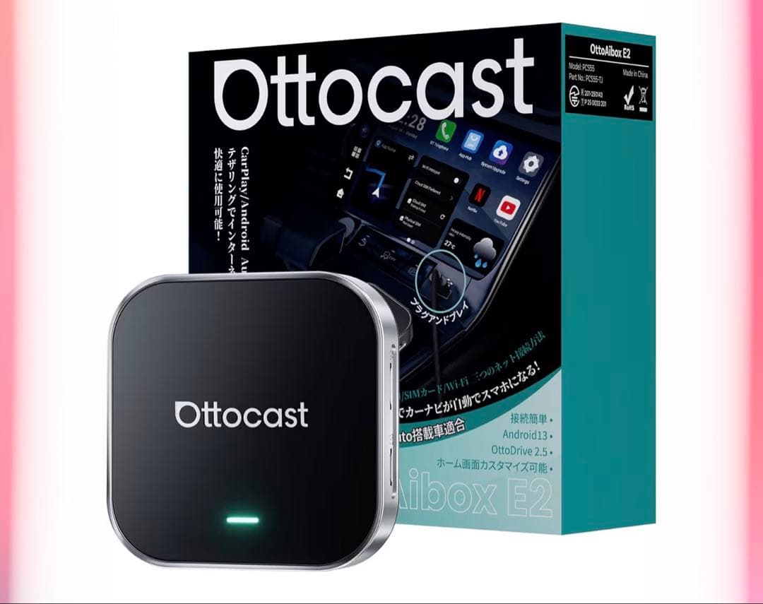 【美品】Ottocast E2 オットキャストOttoAiBox 付属品完備