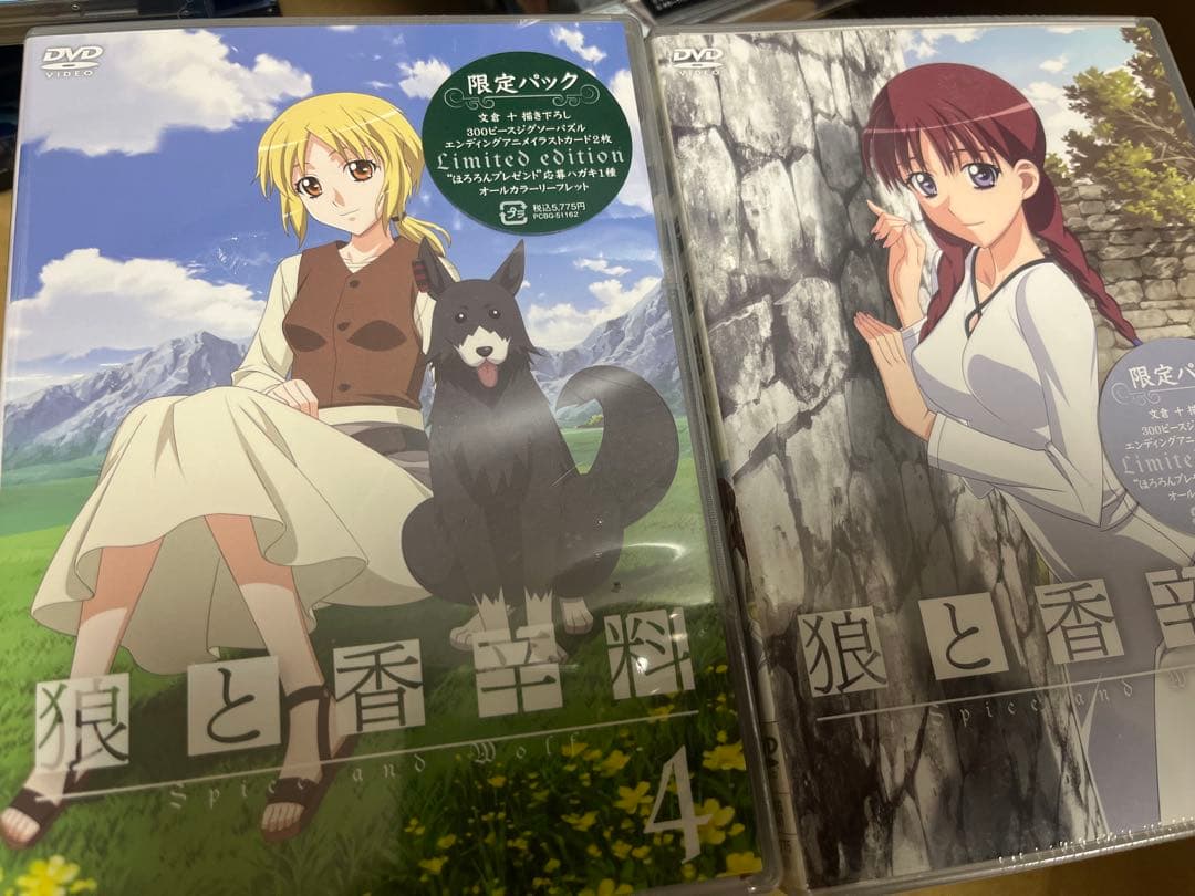狼と香辛料 1～６〈限定パック〉　全巻セット　未開封