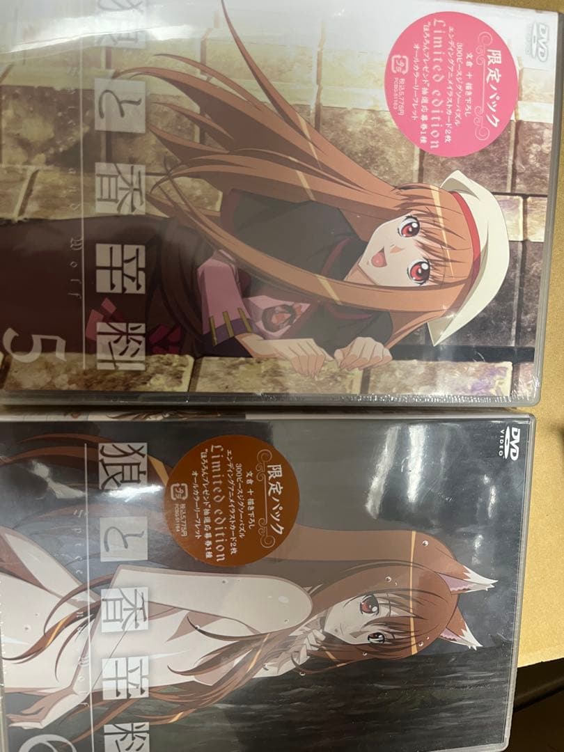 狼と香辛料 1～６〈限定パック〉　全巻セット　未開封