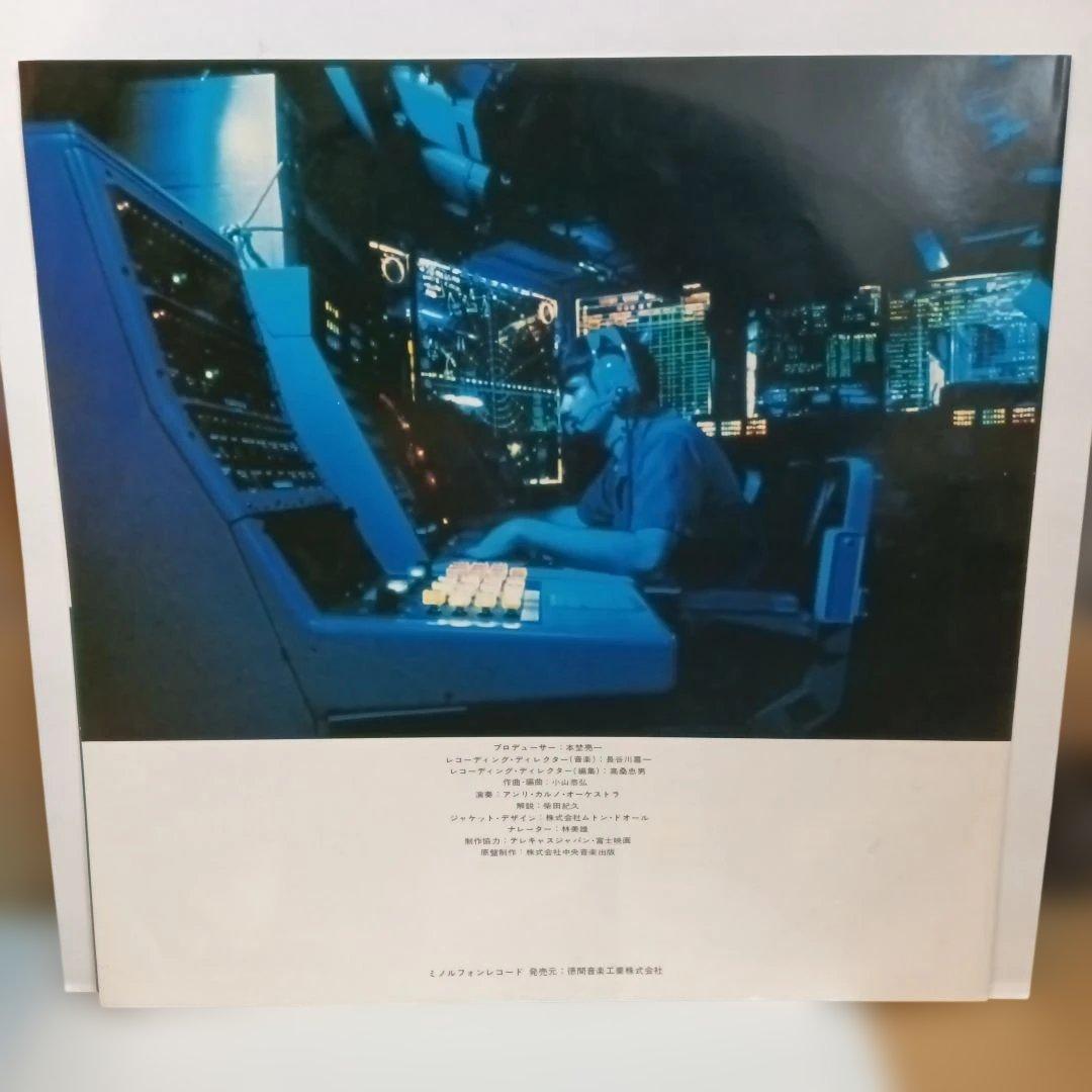 プロモ　世界の最新兵器（LP）和物ファンクレアグルーヴ和モノ和ジャズAtoZ