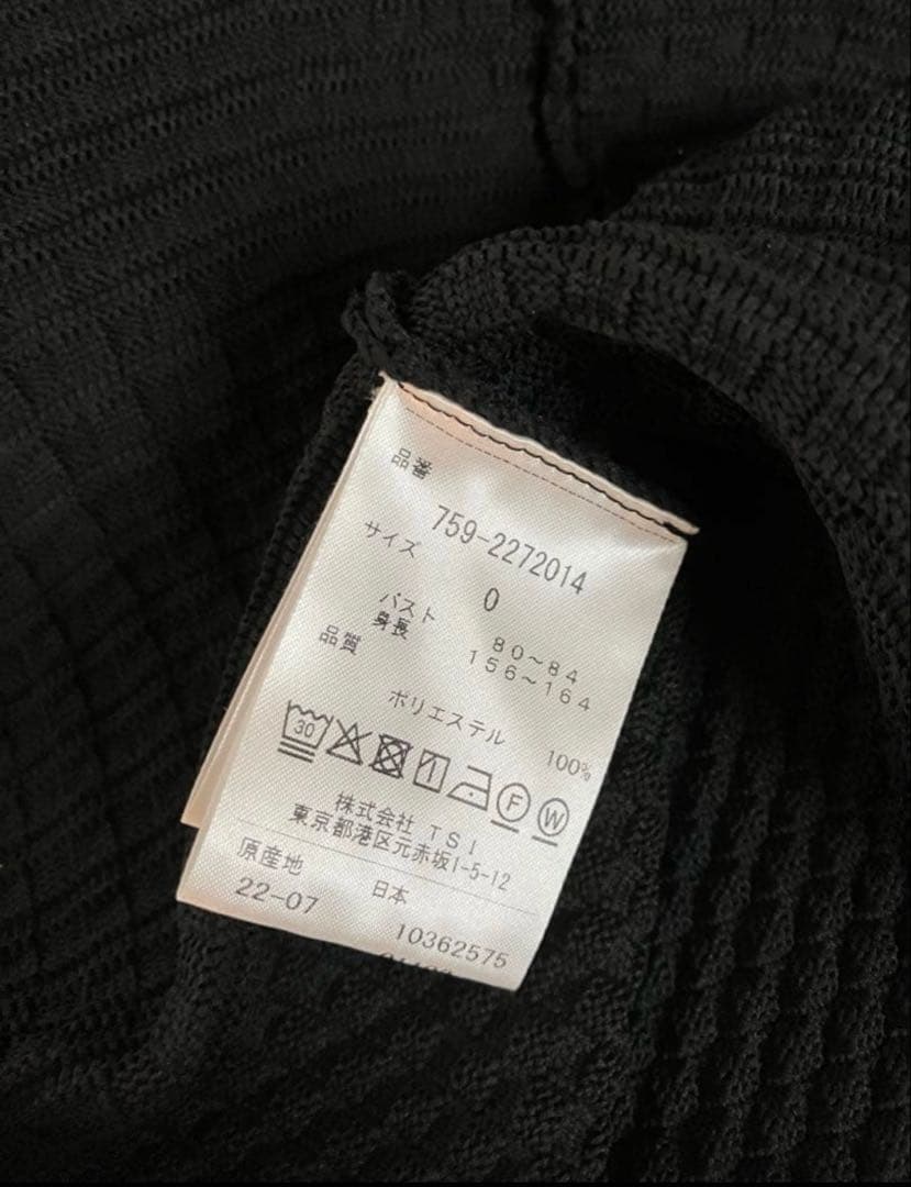 MASTER BUNNY EDITION ブラックセーター サイズ0