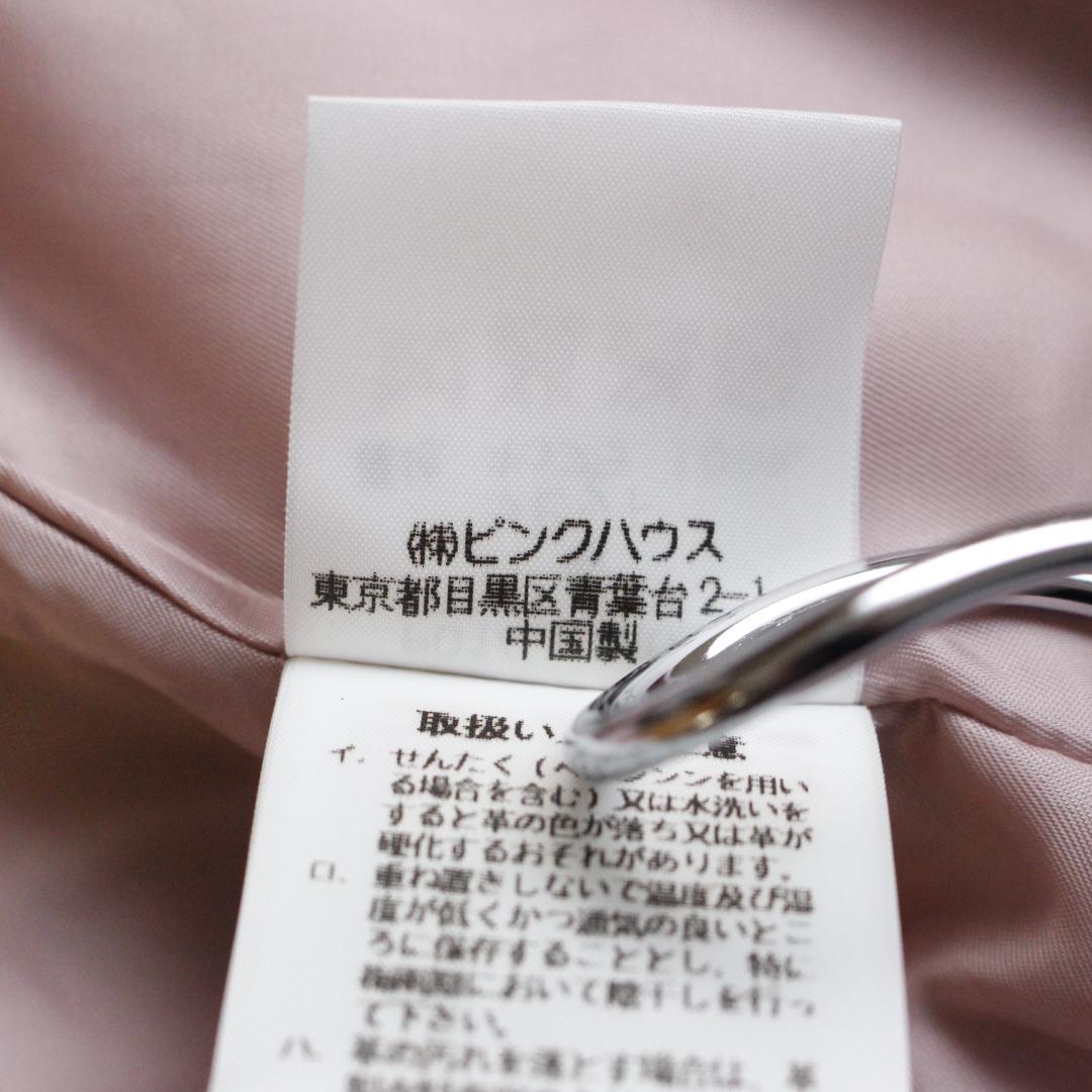 PINK HOUSE ラビットファージャケット Mサイズ ピンク 毛皮