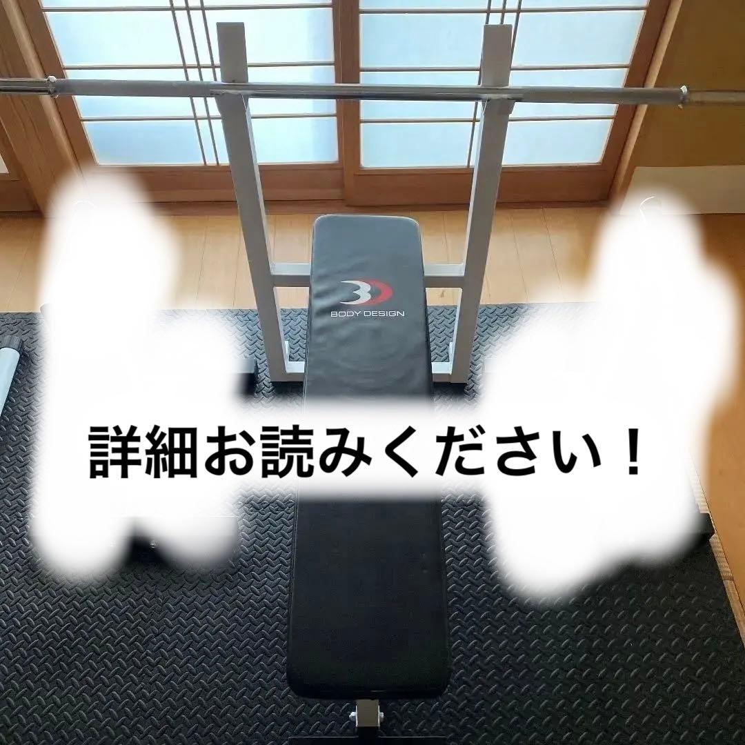 【バラ売可】ベンチプレス・マルチトレーナー・バーベル