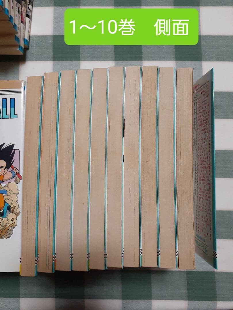 ドラゴンボール　旧版全巻セット